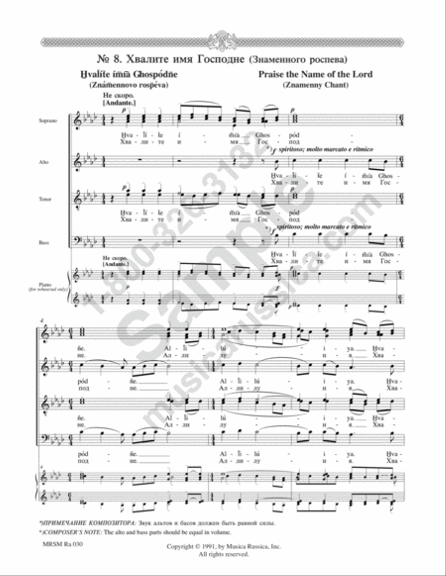 Praise the Name of the Lord 4-Part scores gallery preview page 2