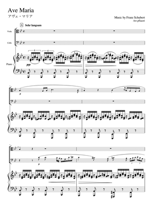 "Ave Maria" (Bdur) Piano trio / Viola & Cello