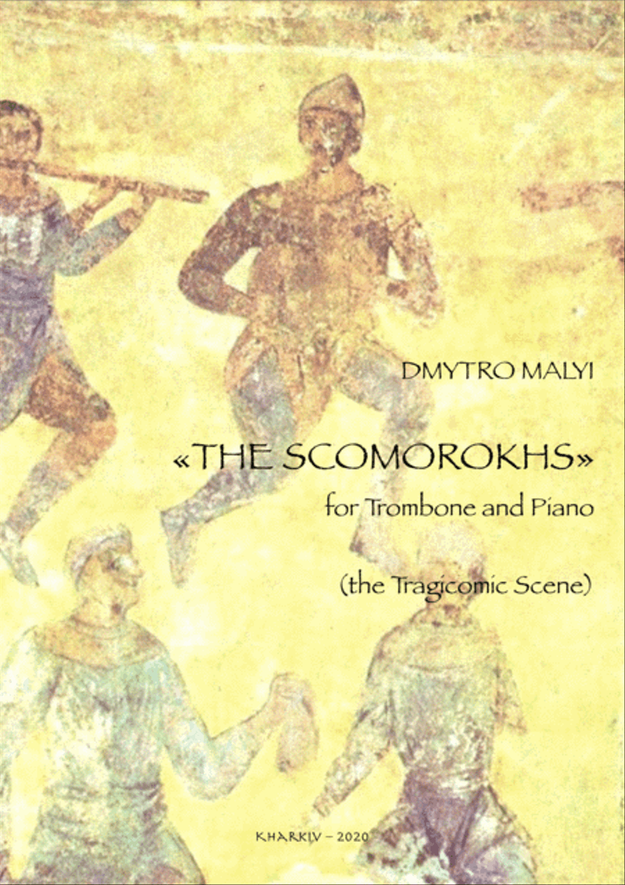 The Scomorokhs for Trombone and Piano (The Tragicomic Scene). Trombone Duet scores gallery preview page 1