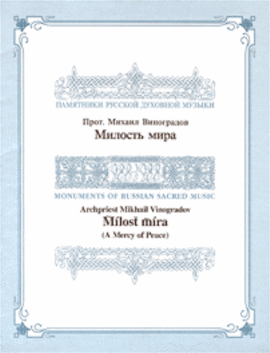 A Mercy of Peace 4-Part scores gallery preview page 1