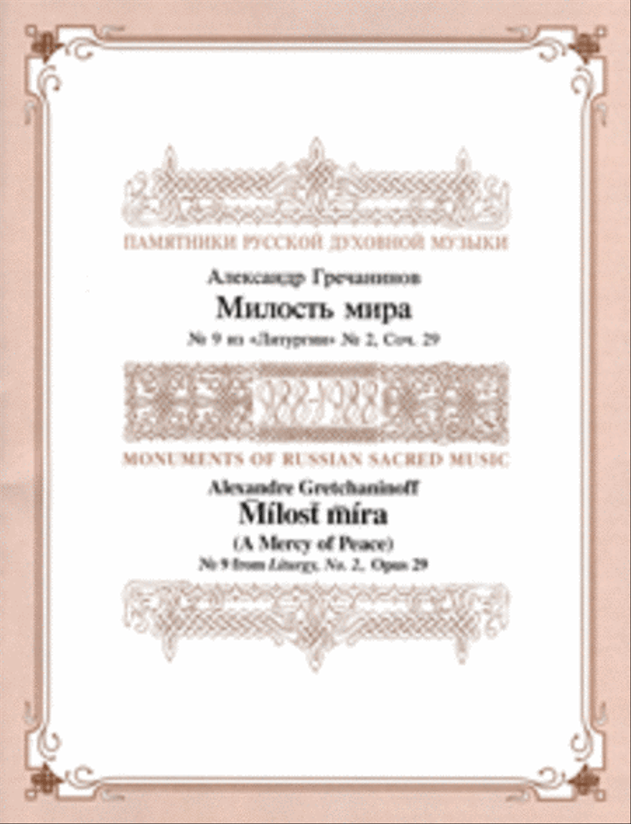 A Mercy of Peace 4-Part scores gallery preview page 1