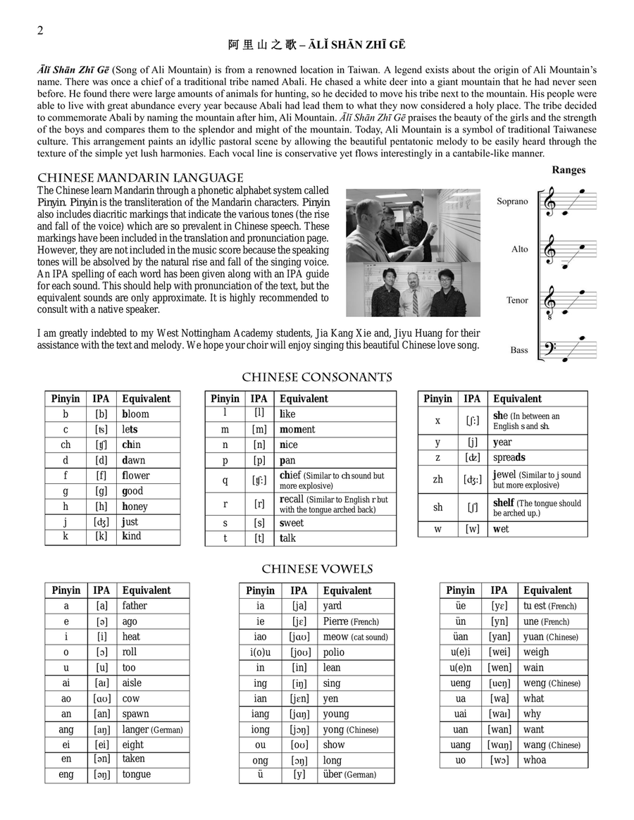 Ali Shan Zhi Ge 4-Part scores gallery preview page 2