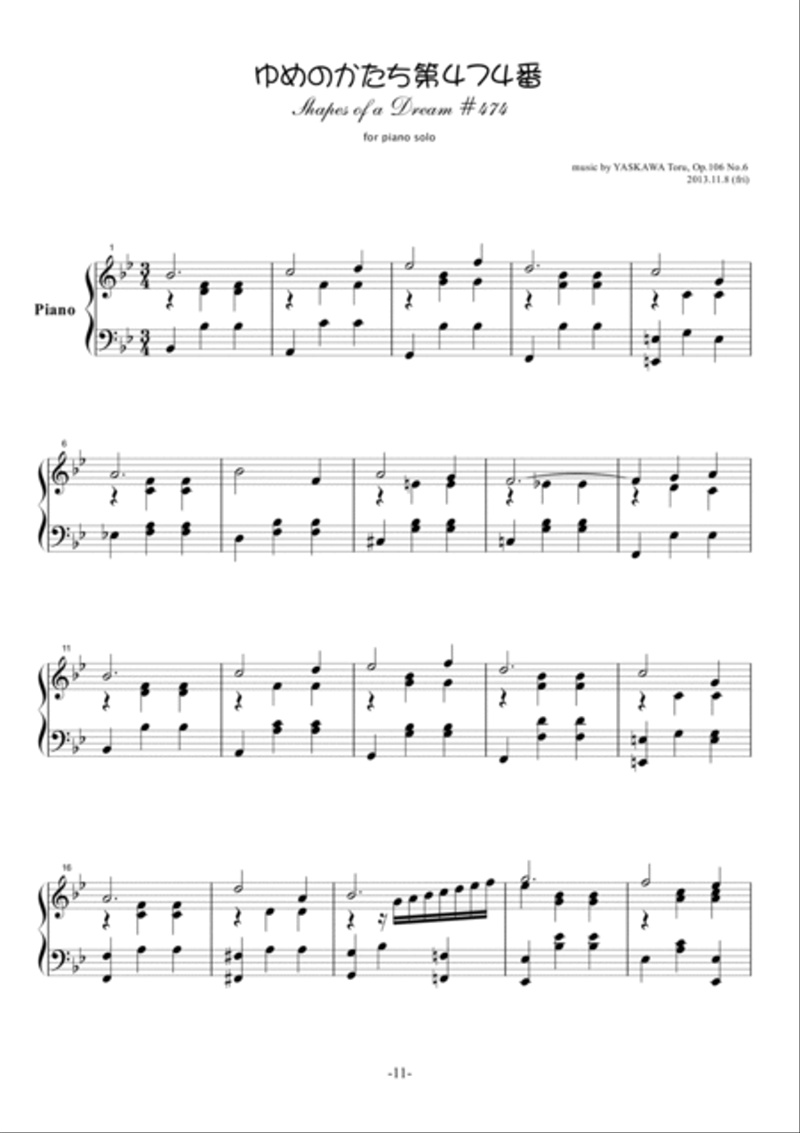 Shapes of a Dream No.474, B-flat major, Op.106 No.6 Piano Solo scores gallery preview page 2