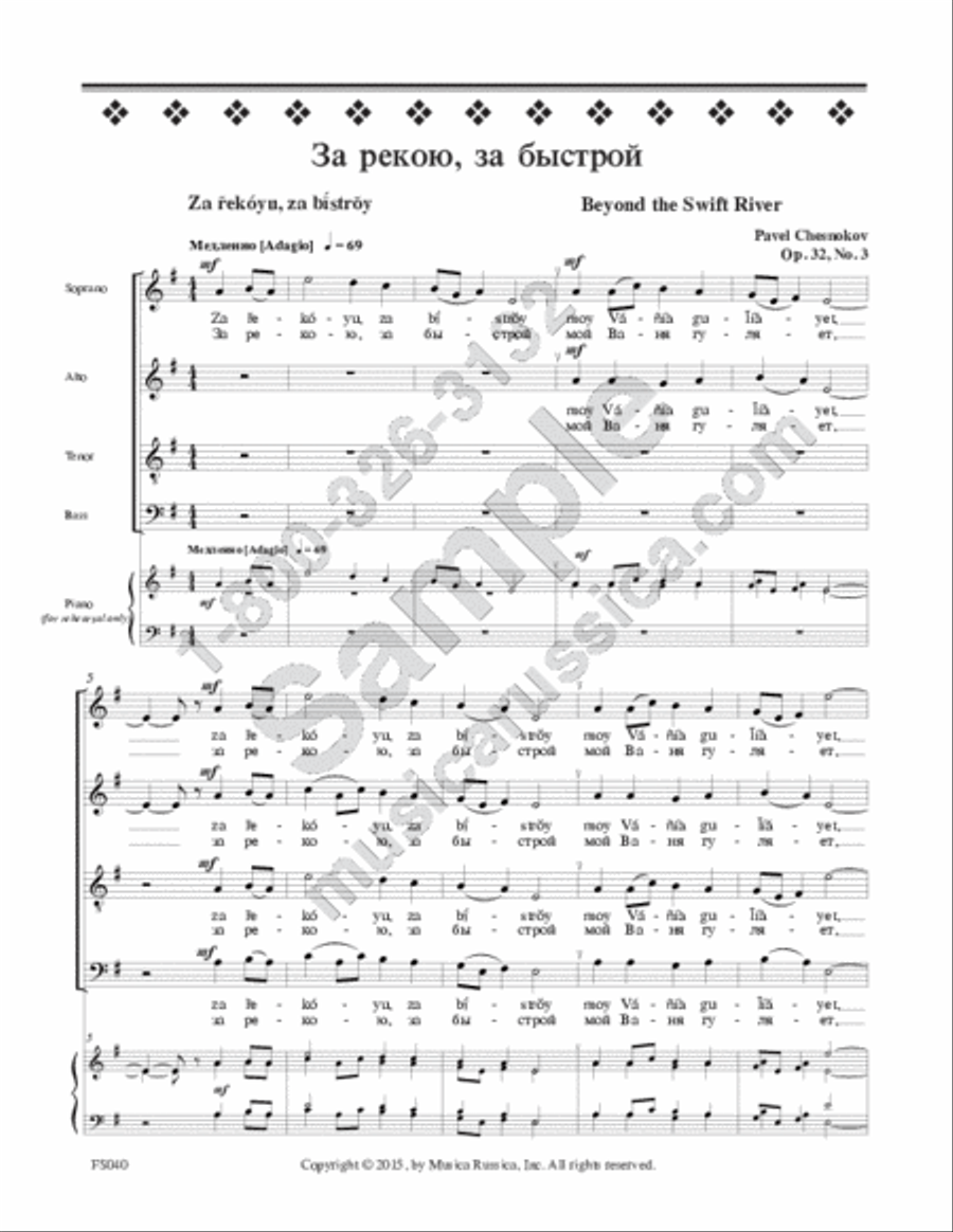 Beyond the Swift River 4-Part scores gallery preview page 2