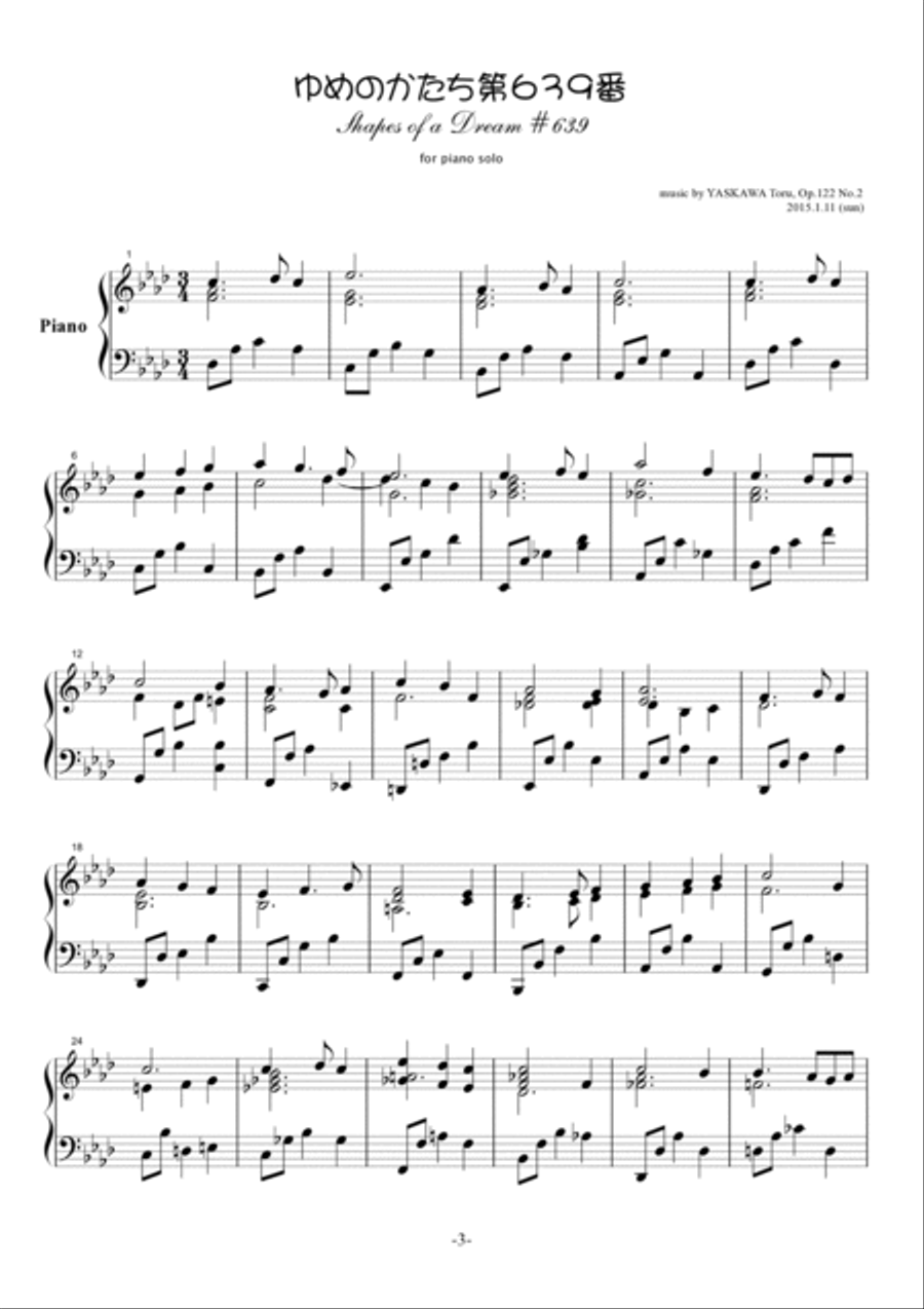 Shapes of a Dream No.639, A-flat major, Op.122 No.2 Piano Solo scores gallery preview page 2