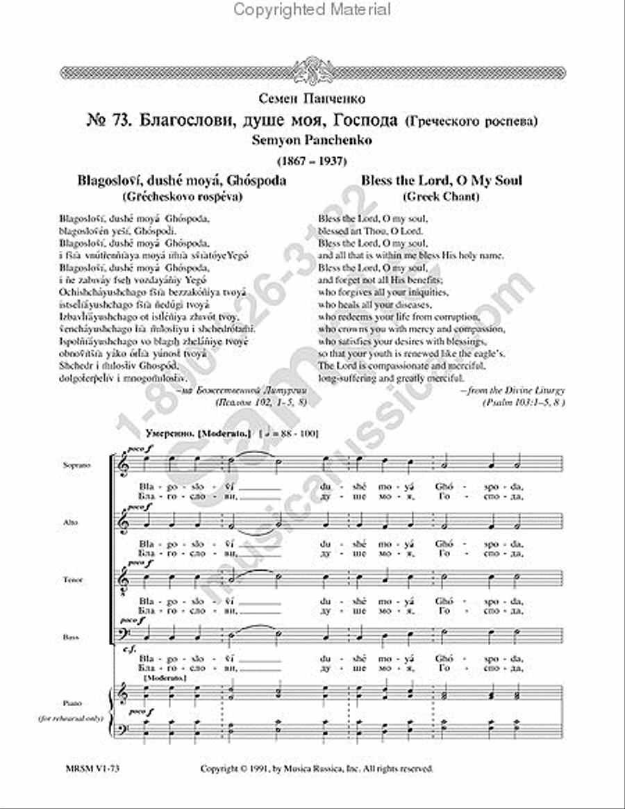 Bless the Lord, O My Soul 4-Part scores gallery preview page 2