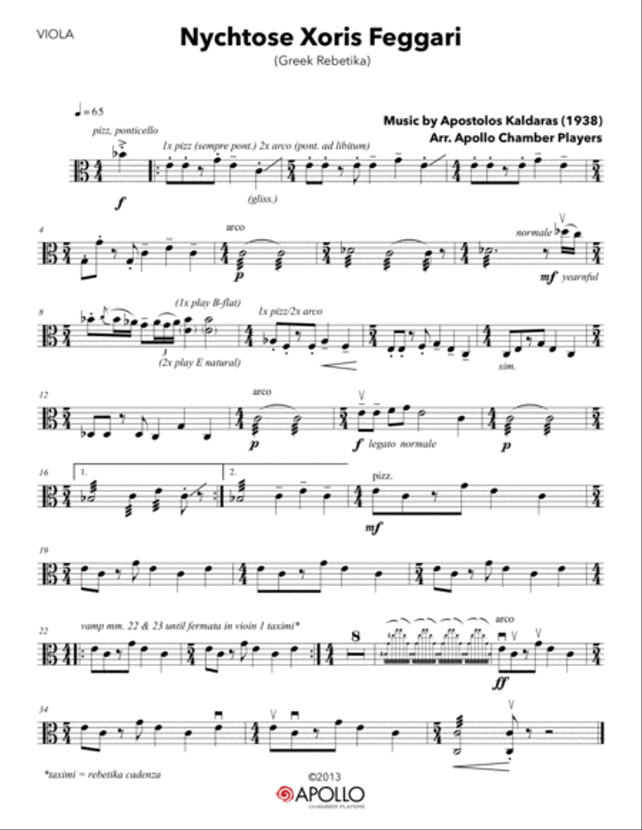 Nychtose Xoris Feggari String Quartet scores gallery preview page 6