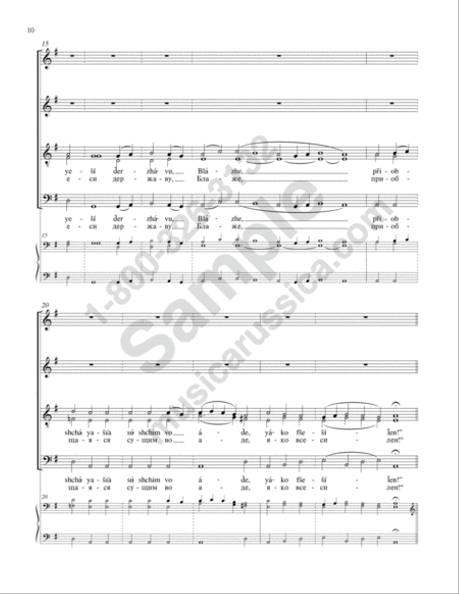 Beneath the Waves of the Sea 4-Part scores gallery preview page 9