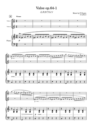 "Valse op.64-1" (Cdur) piano trio / violin duet