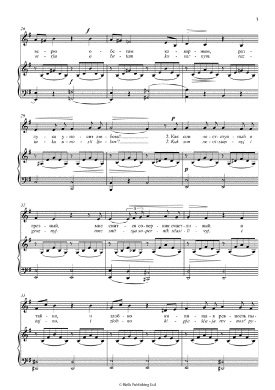 Somnenie (voice and piano) (E minor) Voice Solo scores gallery preview page 3