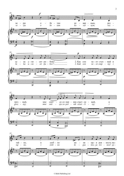 Somnenie (voice and piano) (E minor)