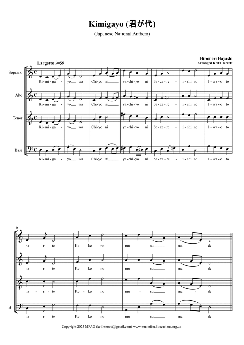 Japanese National Anthem for SATB with Lyrics ("Kimigayo" ) image number null