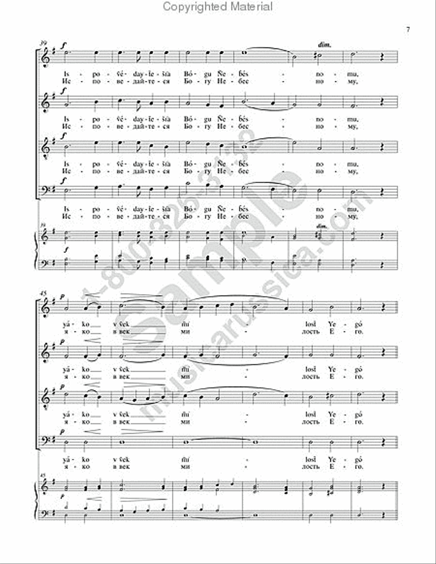 Praise the Name of the Lord 4-Part scores gallery preview page 5