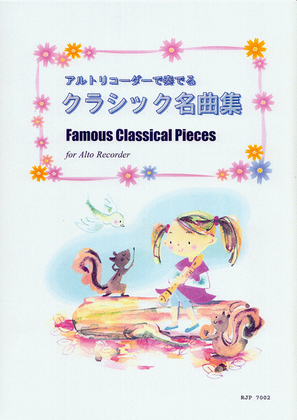 Book cover for Famous Classical Pieces for Alto Recorder