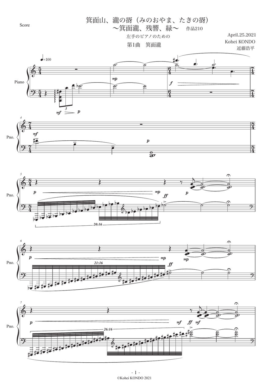 Minoh Falls Op.210 for Piano with left hand only Piano Method scores gallery preview page 2