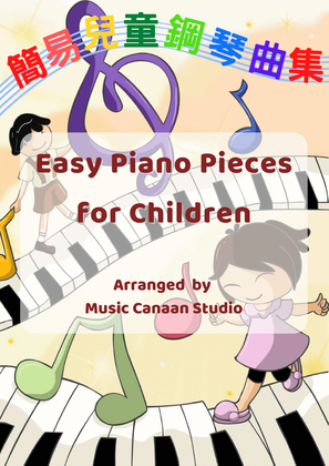 Book cover for Easy Piano Pieces for Children (Piano Solo)