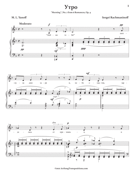 RACHMANINOFF: Утро, Op. 4 no. 2 (transposed to F major, "Morning")