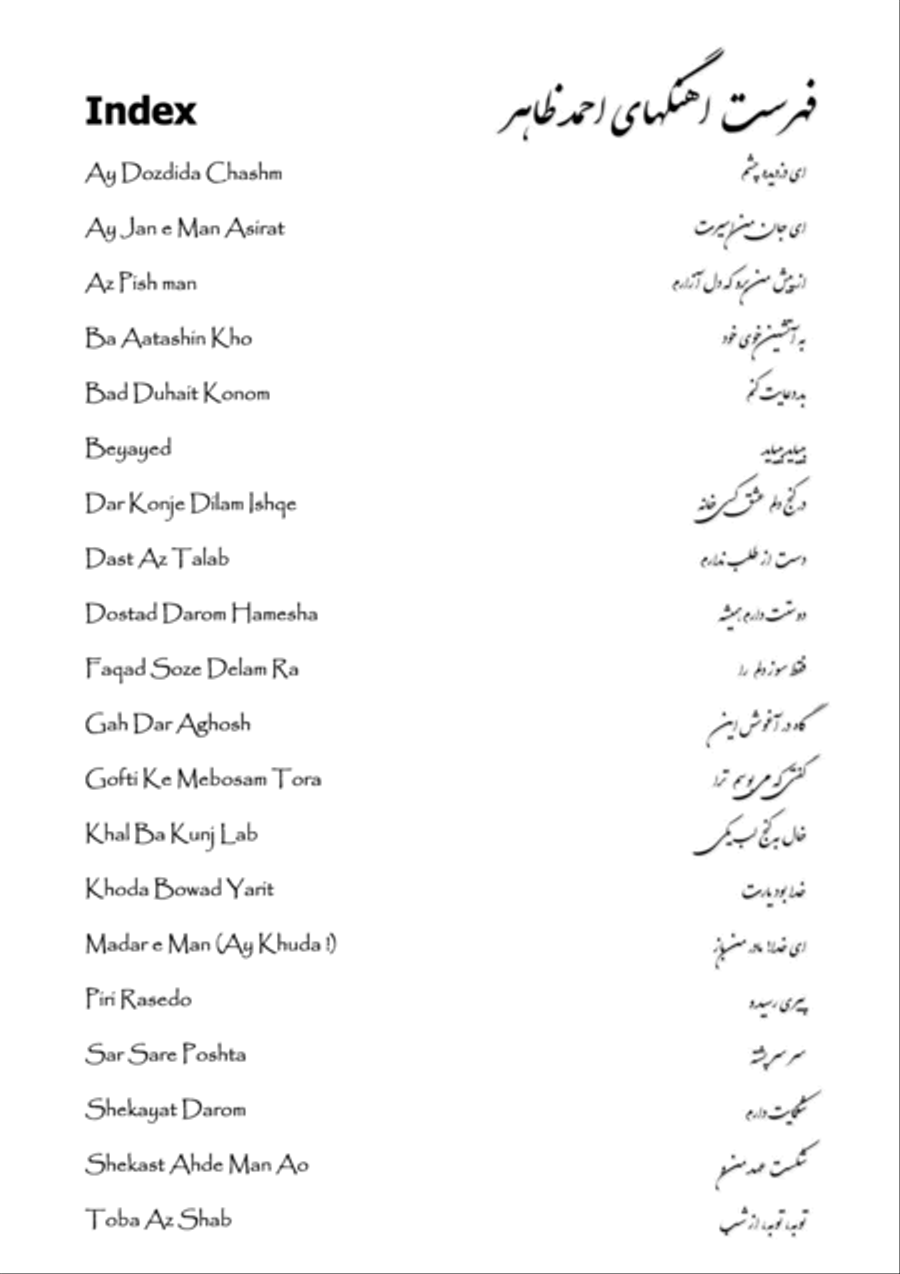 Ahmad Zahir : Sheet Note Music (Vol 2) Legend of Afghanistan Music نوتهای موسیقی هنر Piano, Vocal, Guitar scores gallery preview page 2