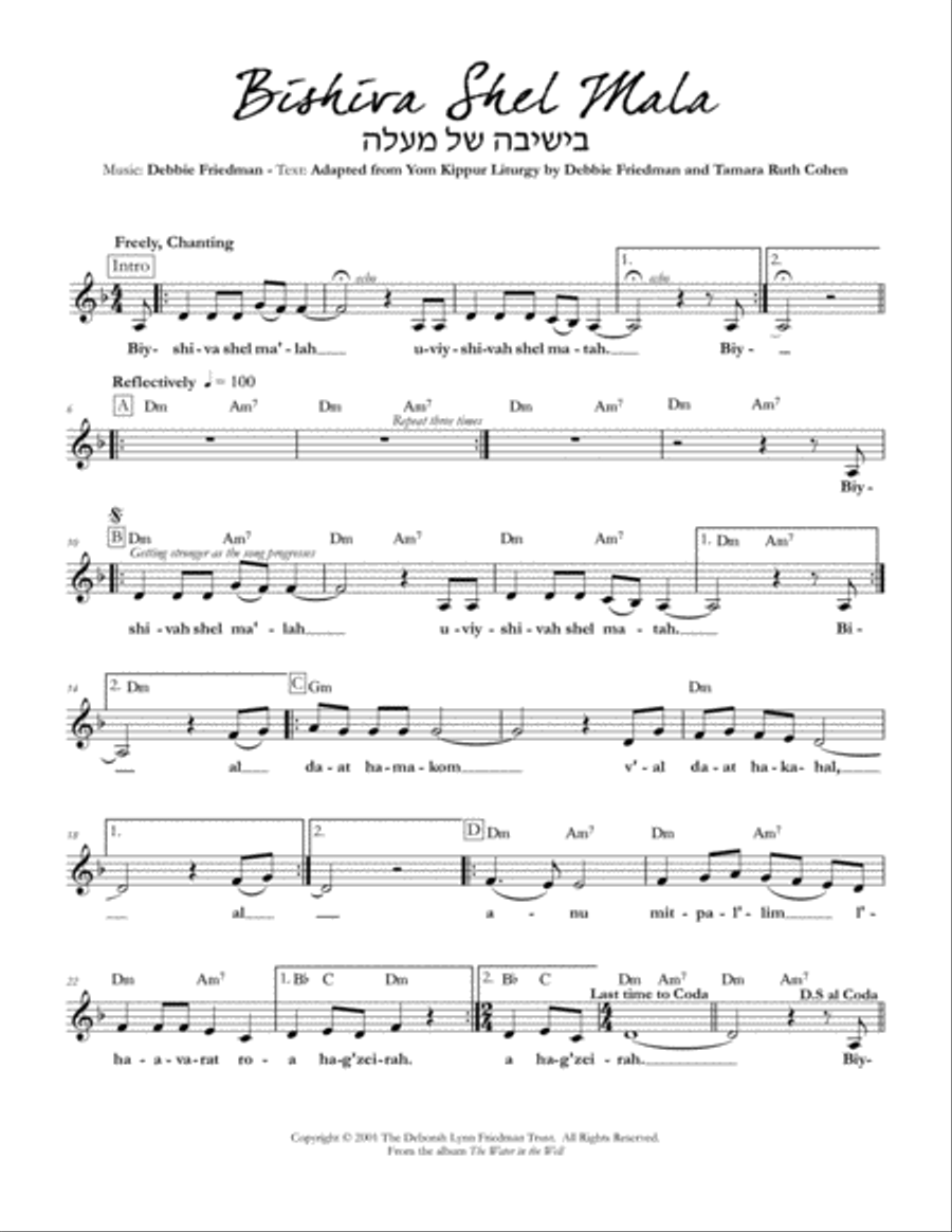 Bishiva Shel Mala Piano scores gallery preview page 1