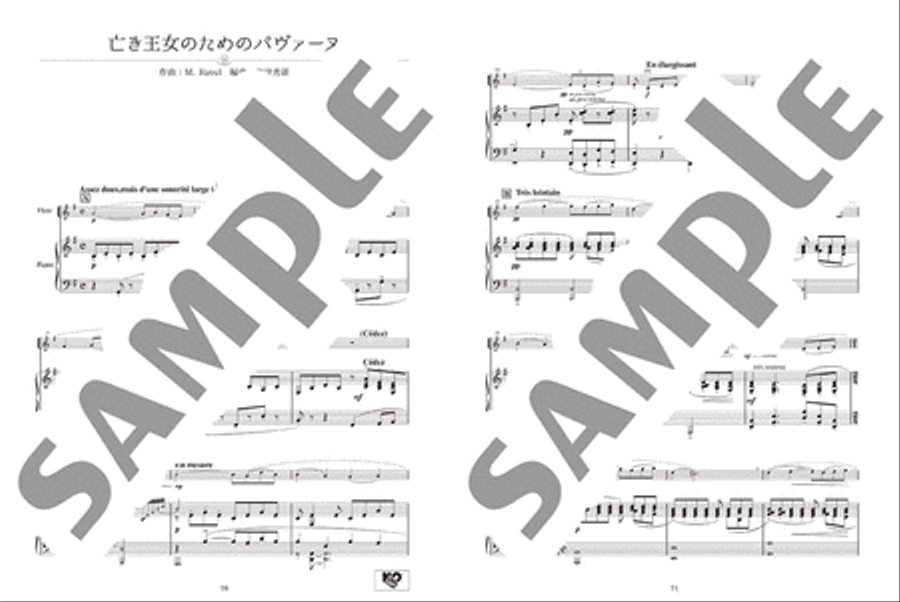 Standard J-Pop and Classical Repertoire for Flute and Piano Flute Solo scores gallery preview page 5