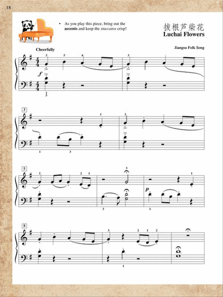 ChordTime® Piano Music from China Piano Method scores gallery preview page 8