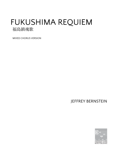 Fukushima Requiem (Mixed Chorus Version)