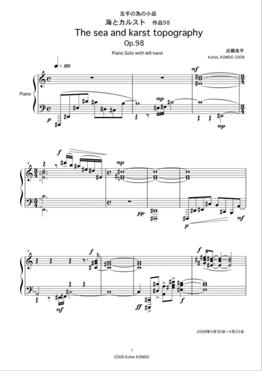 The sea and karst topography op.98 for piano with left hand only. Piano Solo scores gallery preview page 2
