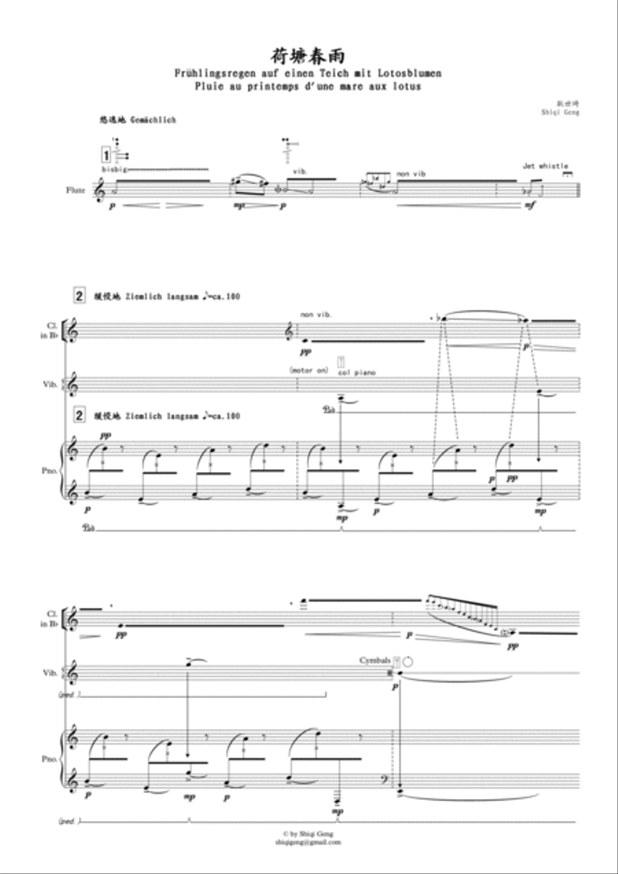 Rain in the Spring of a Lotus Pond Small Ensemble scores gallery preview page 5