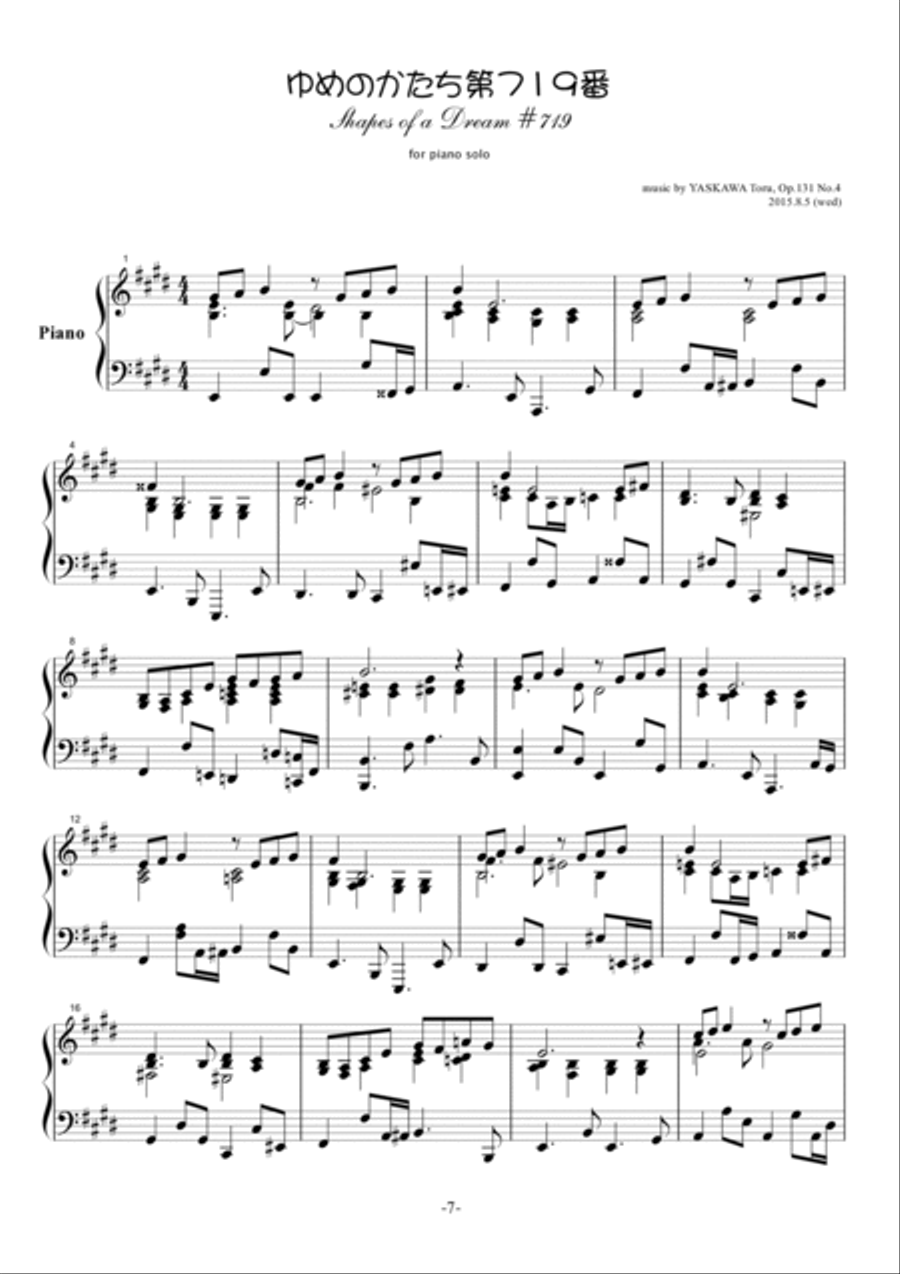Shapes of a Dream No.719, E major, Op.131 No.4 Piano Solo scores gallery preview page 2