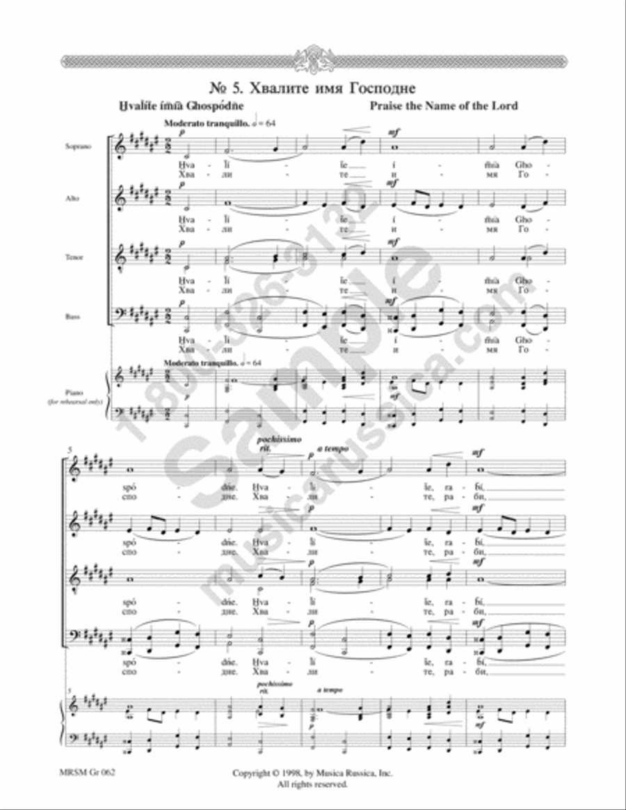 Praise the Name of the Lord 4-Part scores gallery preview page 2