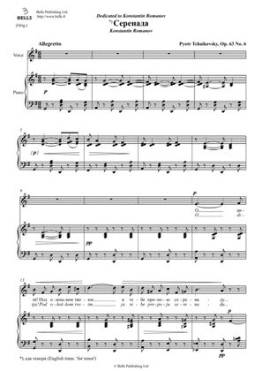 Serenada, Op. 63 No. 6 (Original key. G Major)