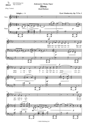 Book cover for Noch', Op. 73 No. 2 (E-flat minor)