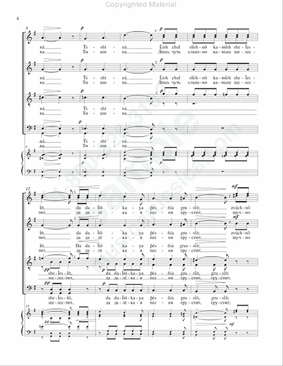 Daybreak Glimmers Daybreak Glimmers 4-Part scores gallery preview page 3