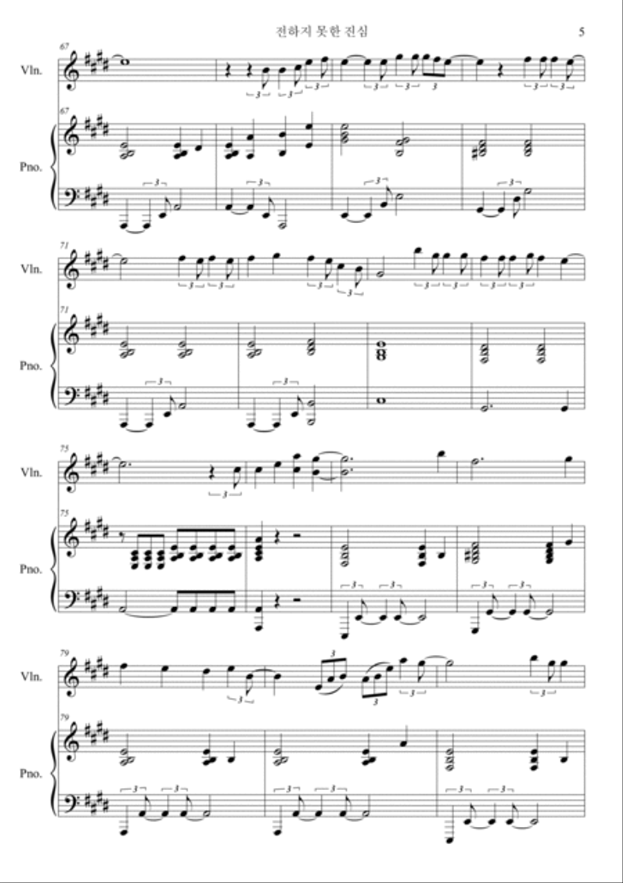 The Truth Untold The Truth Untold Violin Solo scores gallery preview page 5
