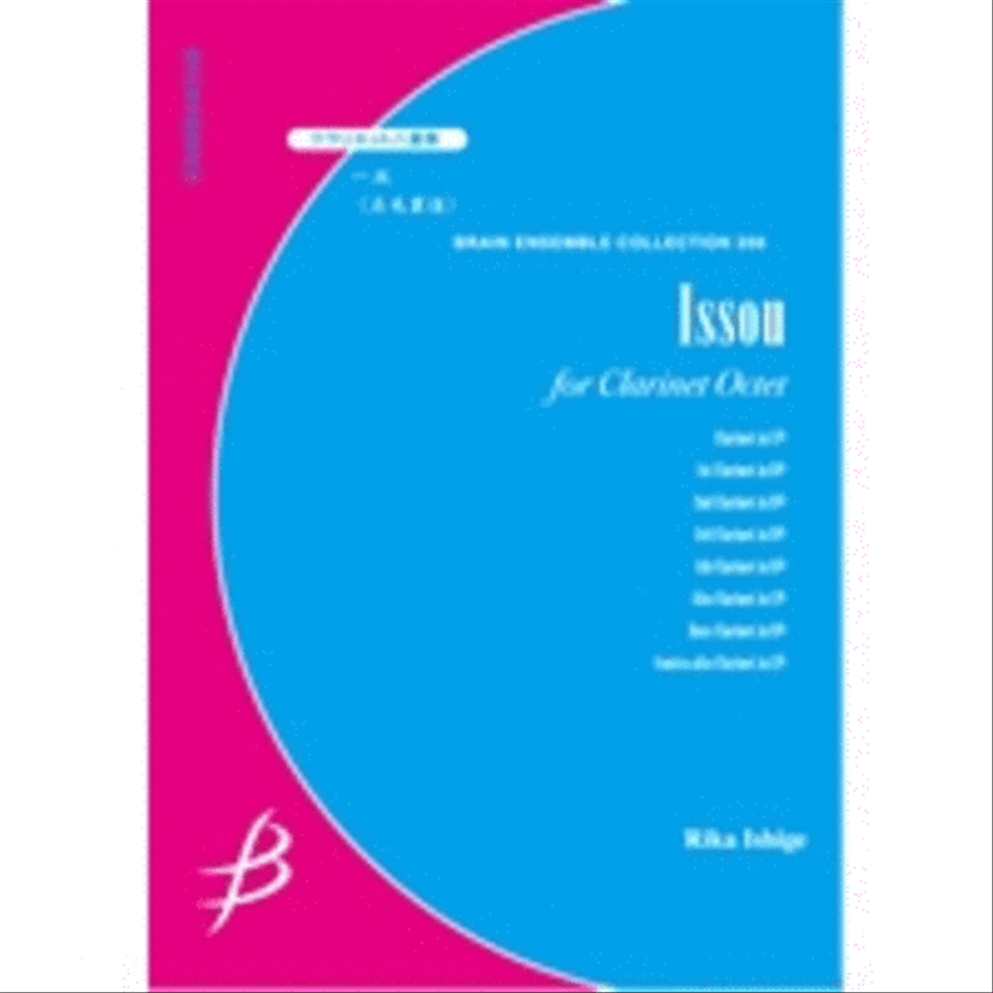 Issou for Clarinet Octet B-Flat Clarinet scores gallery preview page 1