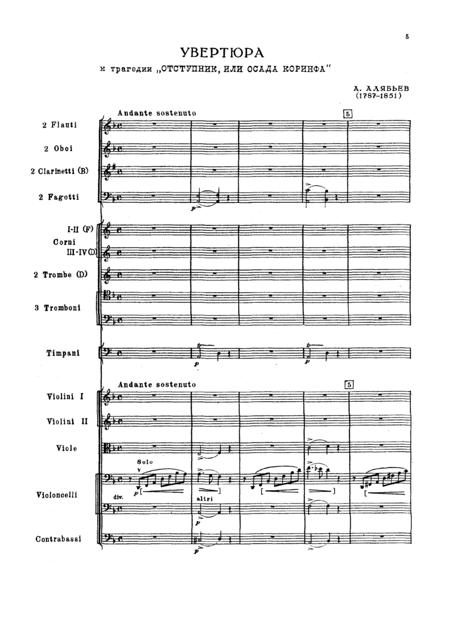Overture to the drama 'The Apostate' Full Orchestra scores gallery preview page 1