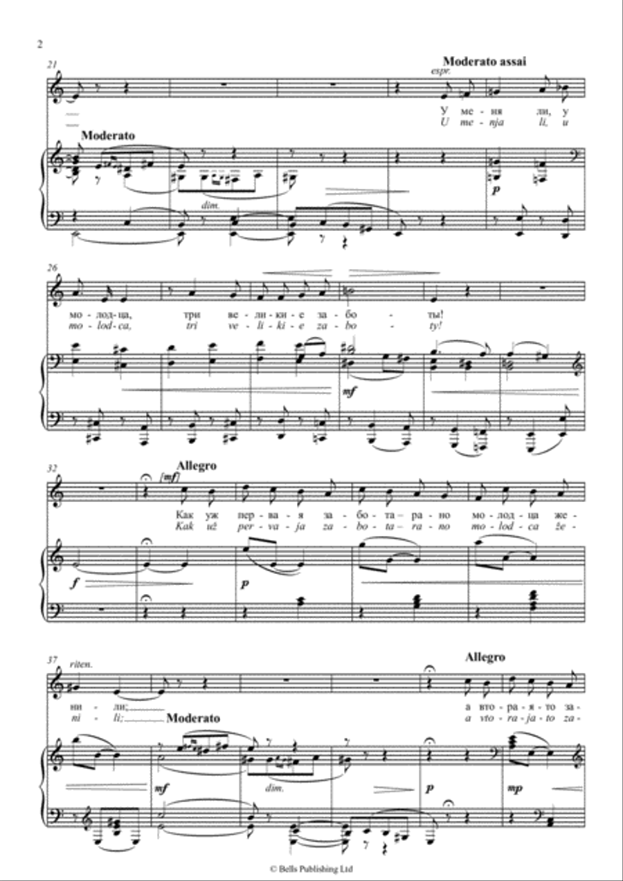 Solovej, Op. 60 No. 4 (A minor) Voice Solo scores gallery preview page 2