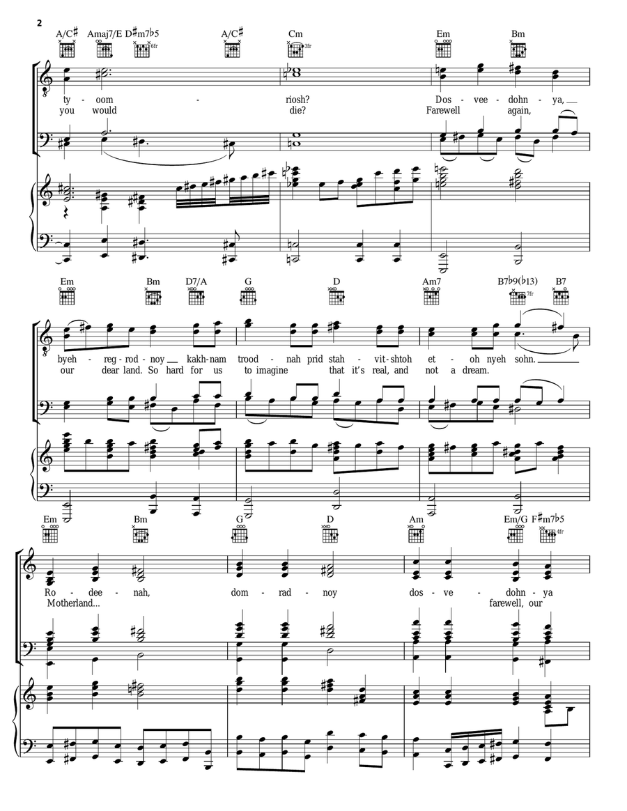 Hymn To Red October Piano, Vocal, Guitar scores gallery preview page 2