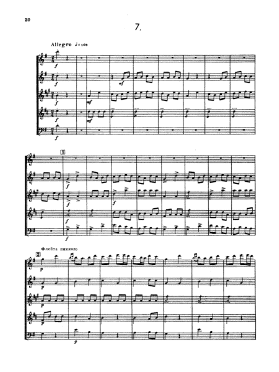 Liadov: Eight Russian Folk Dances, Op. 58 Part scores gallery preview page 1