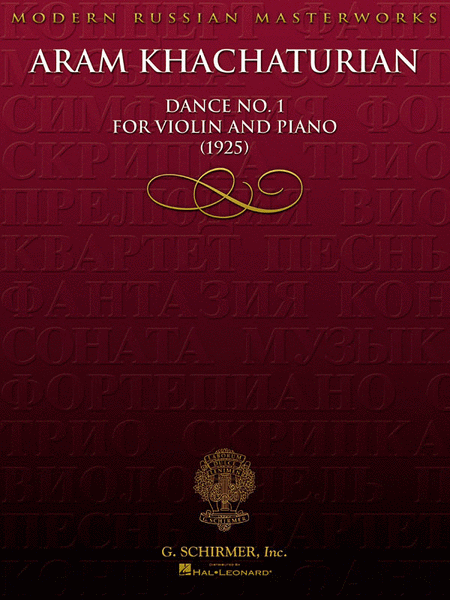 Aram Khachaturian - Dance No. 1 for Violin and Piano (1925) (Piano / Violin)