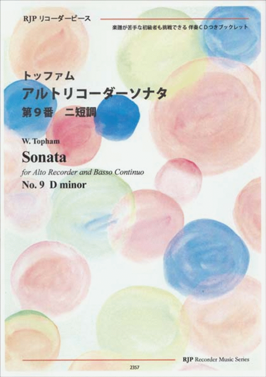 Sonata No. 9, D minor