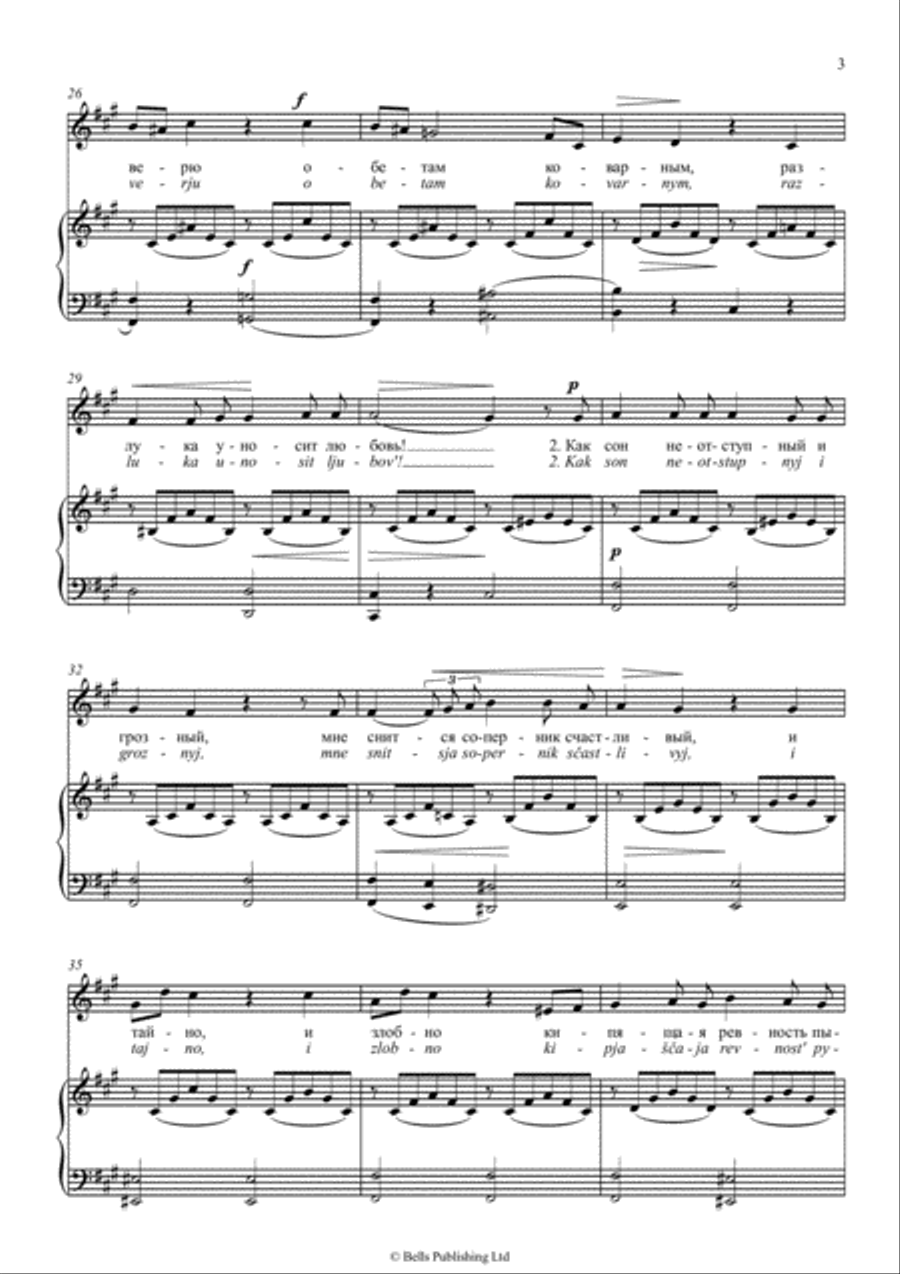 Somnenie (voice and piano) (F-sharp minor) Voice Solo scores gallery preview page 3