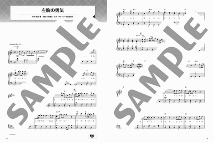 Nogizaka 46 - Under Super Best for Easy Piano