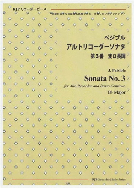 Sonata No. 3, B-flat Major image number null