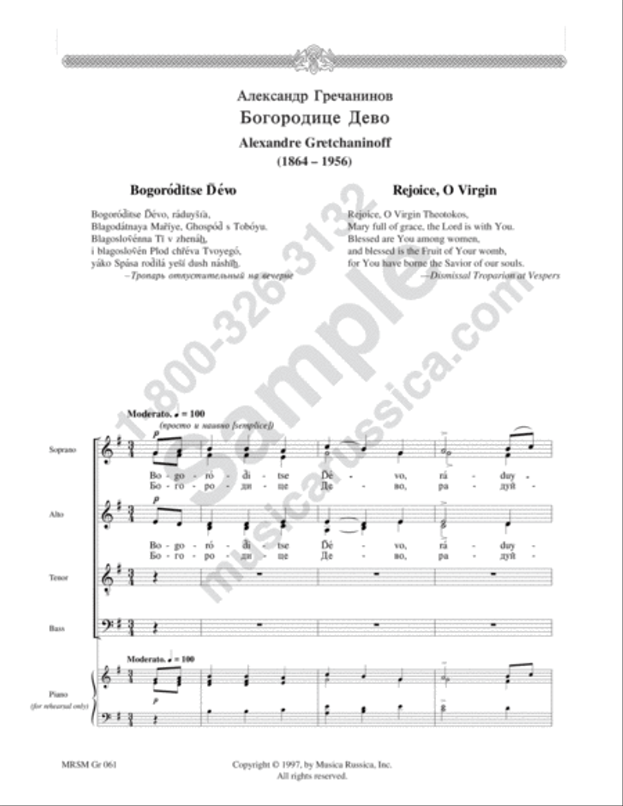 Rejoice, O Virgin Rejoice, O Virgin 4-Part scores gallery preview page 2