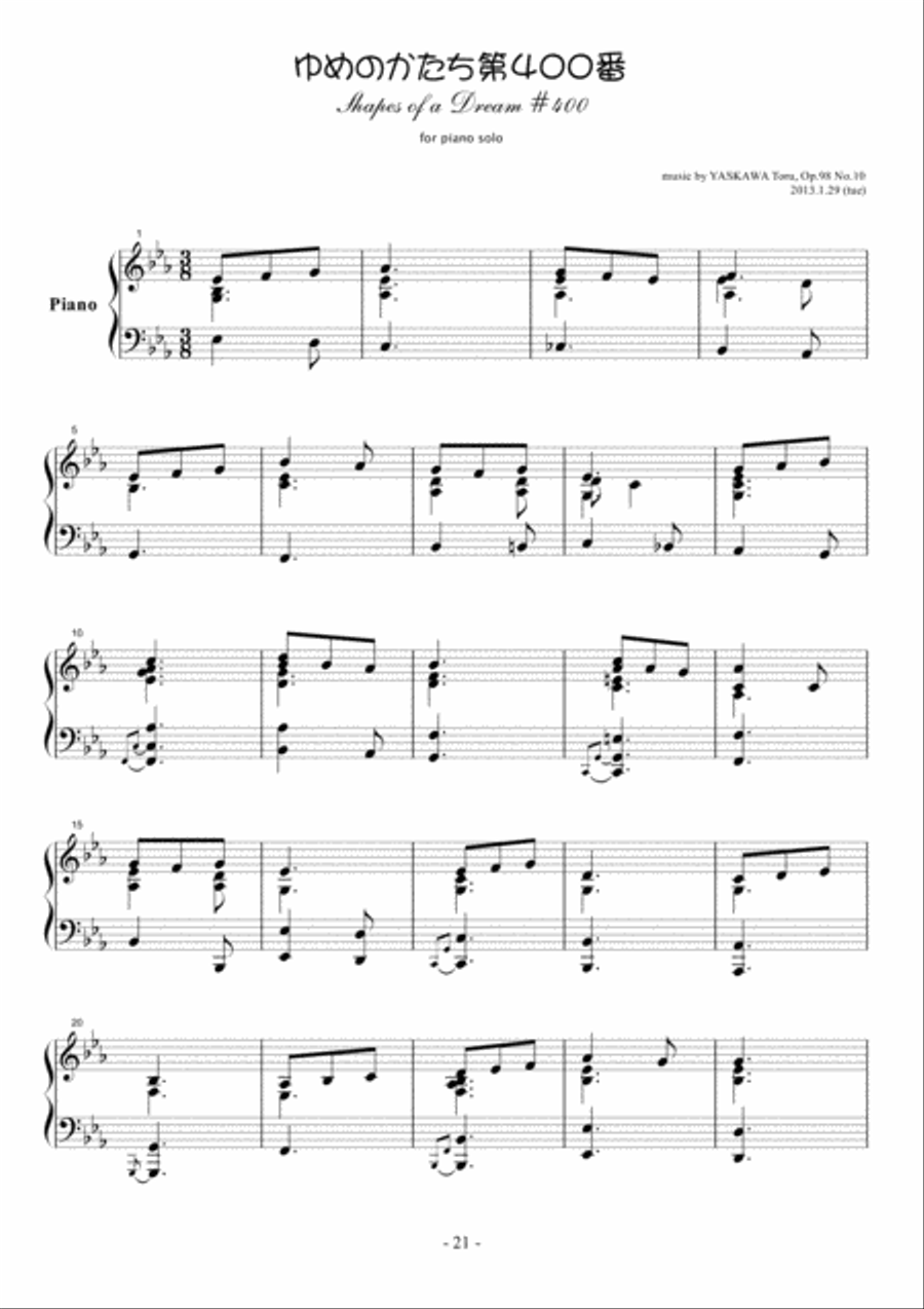 Shapes of a Dream No.400, E-flat major, Op.98 No.10 Piano Solo scores gallery preview page 2