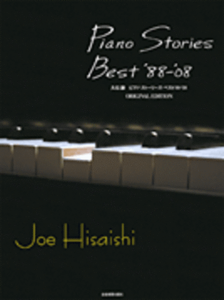 Piano Stories Best 