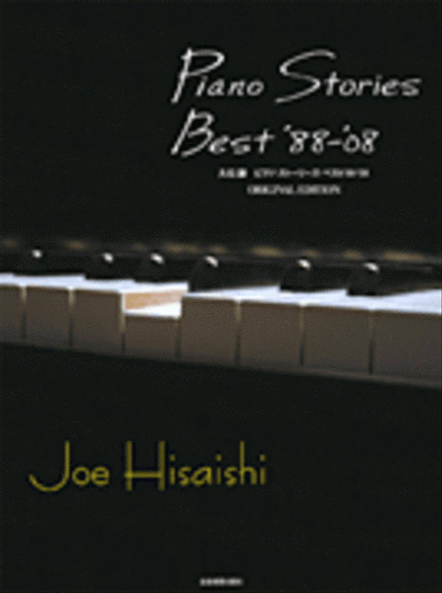 Piano Stories Best '88-'08 Piano Solo scores gallery preview page 1