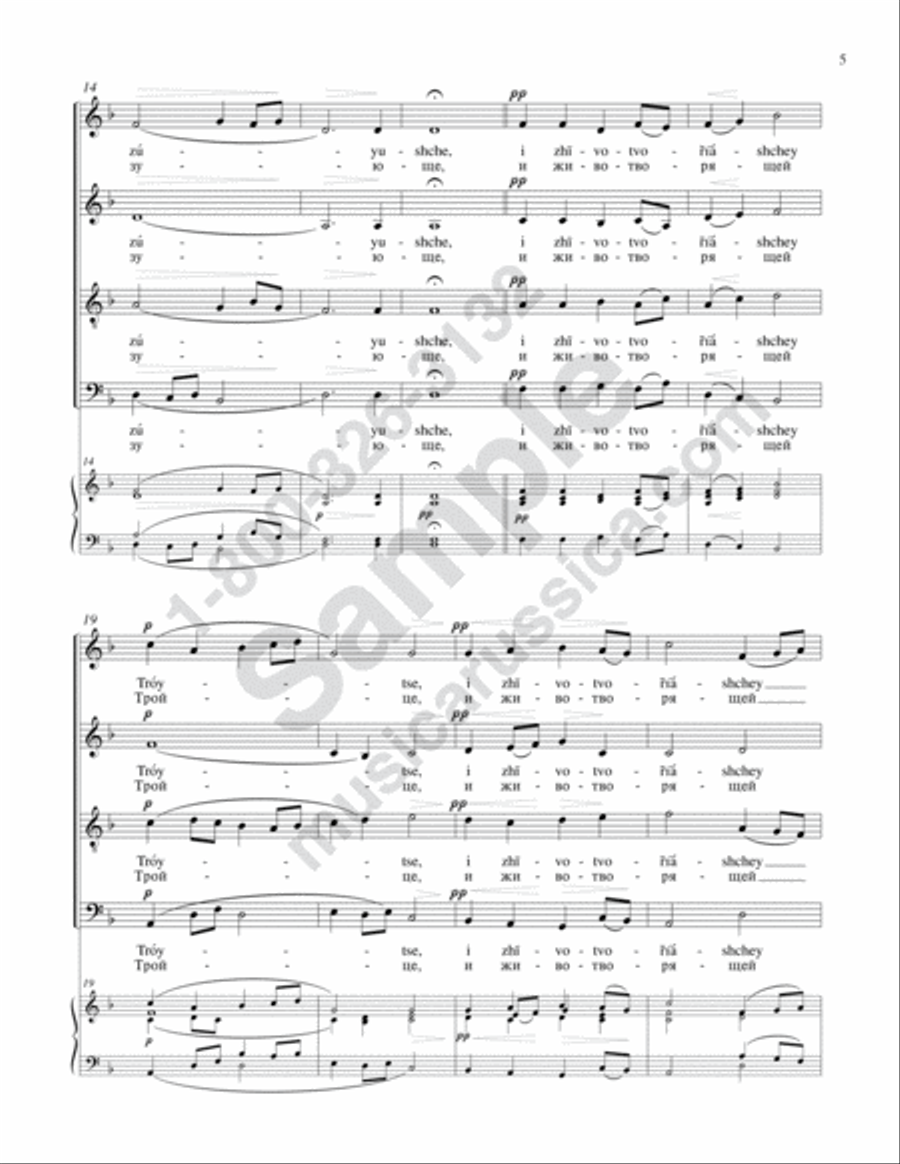 Cherubic Hymn No. 1 Cherubic Hymn No. 1 4-Part scores gallery preview page 4