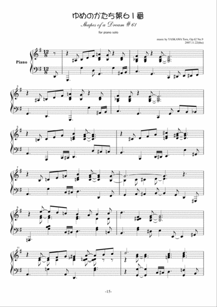 Shapes of a Dream No.61, G major, Op.62 No.9 Piano Solo scores gallery preview page 2